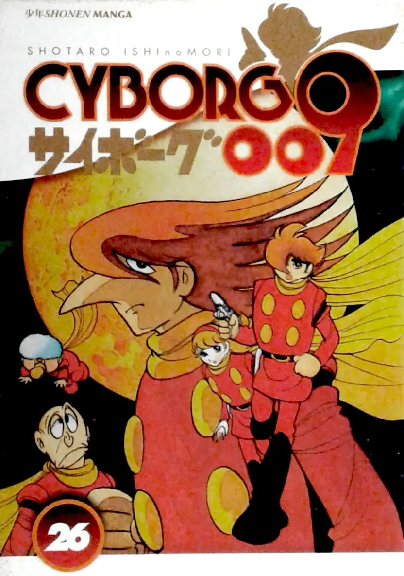 Volume cover